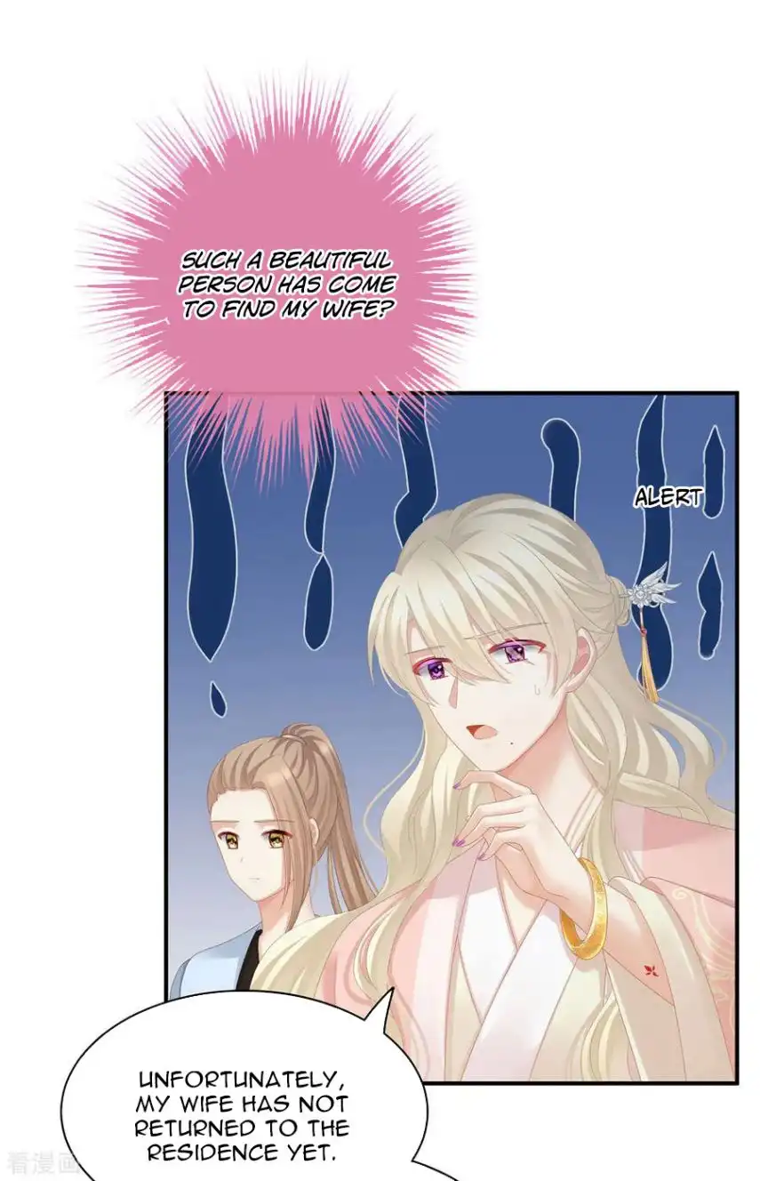 Empress's Harem Chapter 103 24